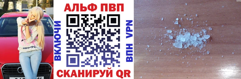 Купить наркотики Красный Сулин Амфетамин  Экстази  Альфа ПВП  ГАШ 