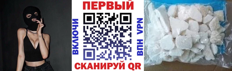 Амфетамин Premium  ОМГ ОМГ ONION  Красный Сулин 