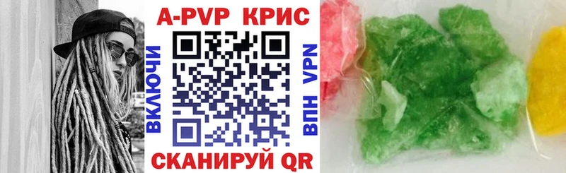 A-PVP крисы CK  Красный Сулин 