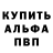 Кетамин VHQ Irina Sivachova