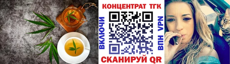 Cannafood марихуана  Красный Сулин 