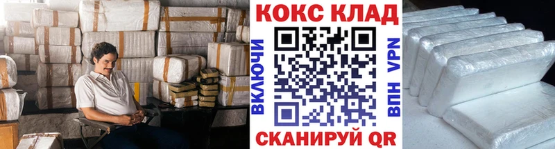 omg зеркало  Красный Сулин  COCAIN Перу 