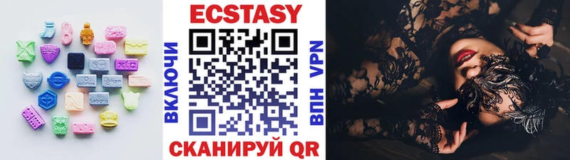 закладки  Красный Сулин  ЭКСТАЗИ диски 
