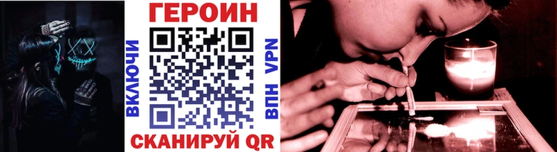 ГЕРОИН герыч  Красный Сулин 
