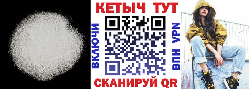 КЕТАМИН VHQ  сколько стоит  Красный Сулин 