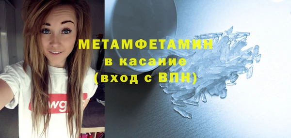 марки nbome Баксан