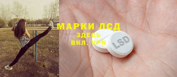 альфа пвп Балахна