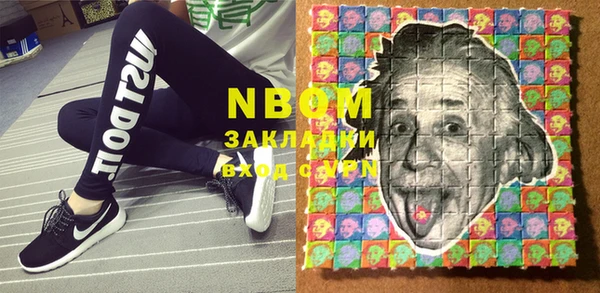 марки nbome Баксан