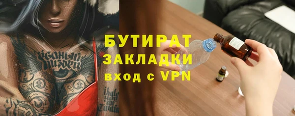 марки nbome Баксан