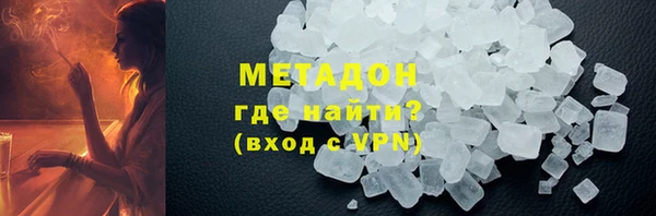 марки nbome Баксан