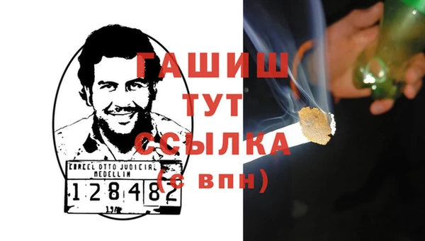 марки nbome Баксан