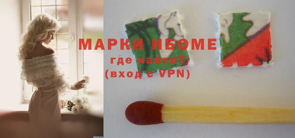 марки nbome Баксан