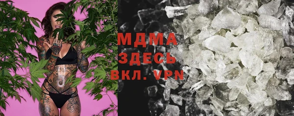 альфа пвп Балабаново