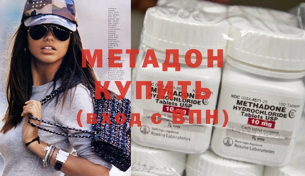 альфа пвп Балабаново