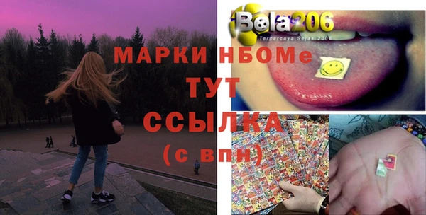 марки nbome Баксан
