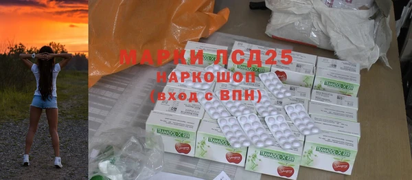 марки nbome Баксан