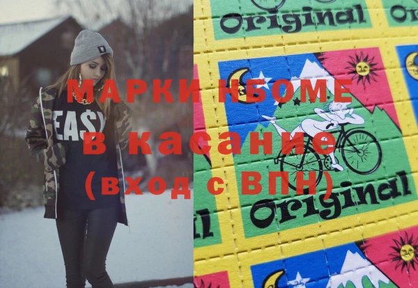 марки nbome Баксан