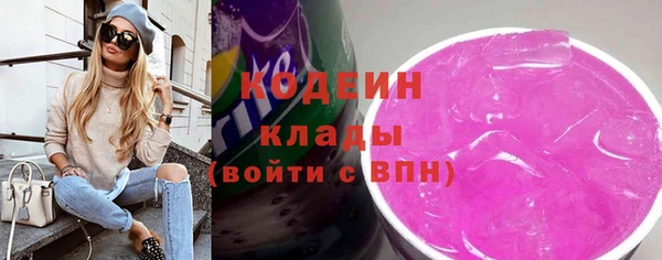 марки nbome Баксан