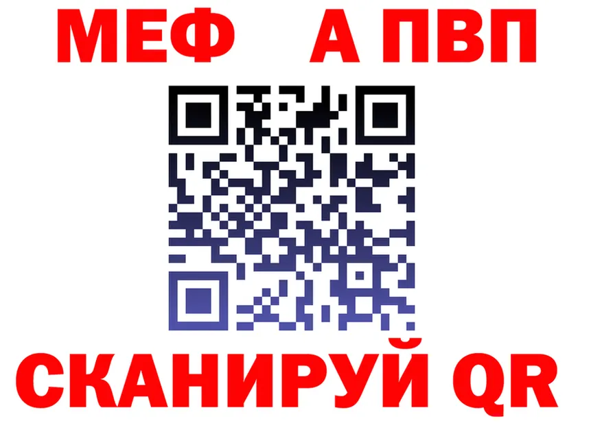 ГАШ VHQ зеркало это гидра Красный Сулин