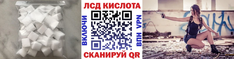 LSD-25 экстази кислота  ОМГ ОМГ как зайти  Красный Сулин 