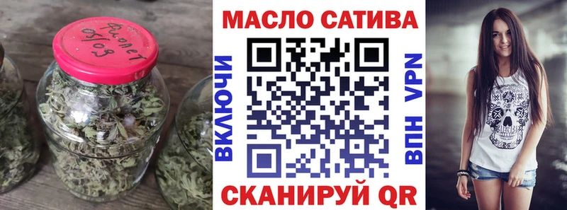 ТГК THC oil  Красный Сулин 